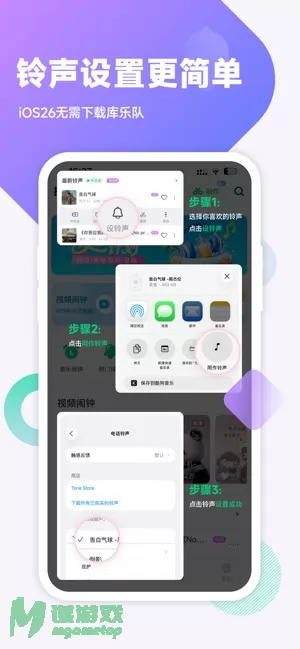酷狗铃声图片
