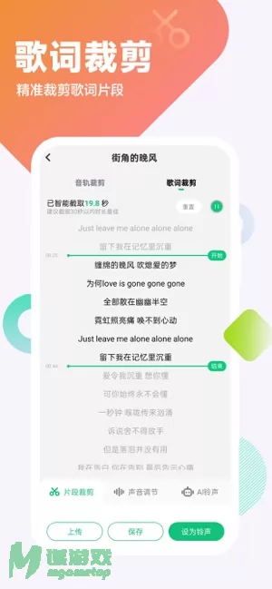 酷狗铃声图片