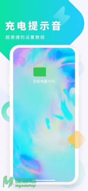 酷狗铃声图片