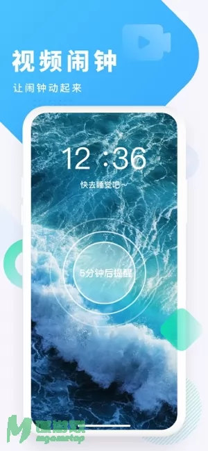 酷狗铃声图片