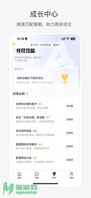 小红书千帆图片