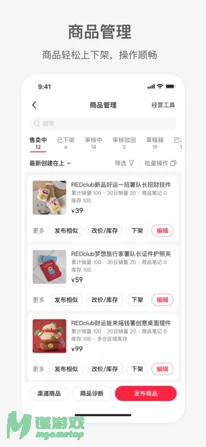 小红书千帆图片
