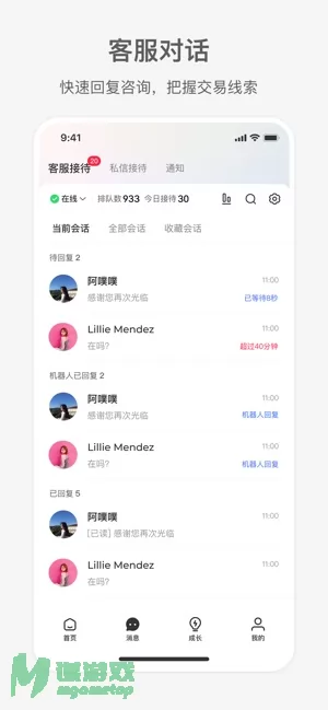 小红书千帆图片