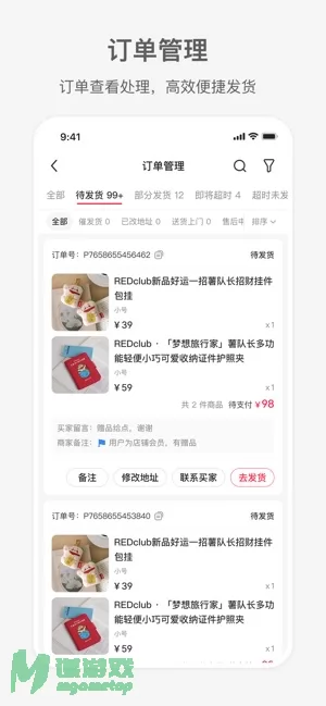 小红书千帆图片
