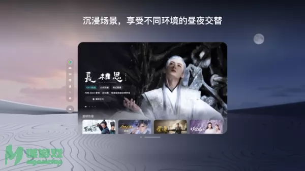 腾讯视频图片