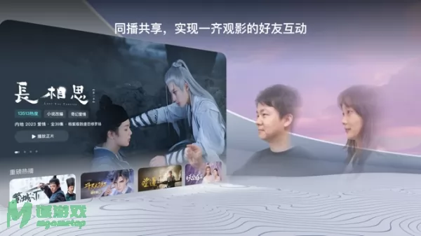 腾讯视频图片