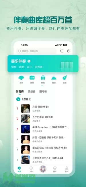 5sing音乐图片