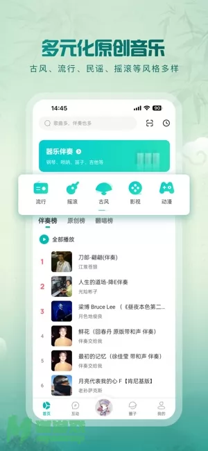 5sing音乐图片