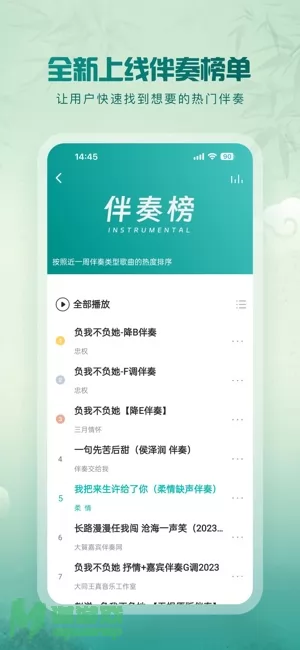 5sing音乐图片
