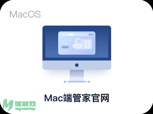腾讯电脑管家图片