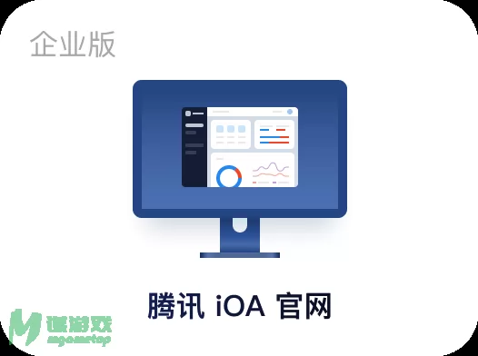 腾讯电脑管家图片