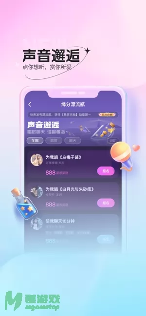鱼声图片