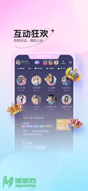鱼声图片