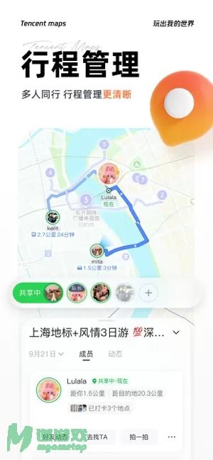 腾讯地图图片