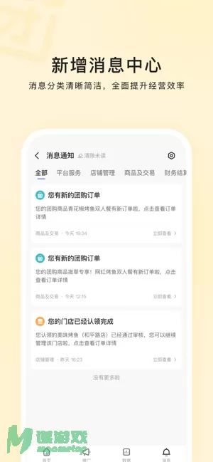 快手本地商家图片
