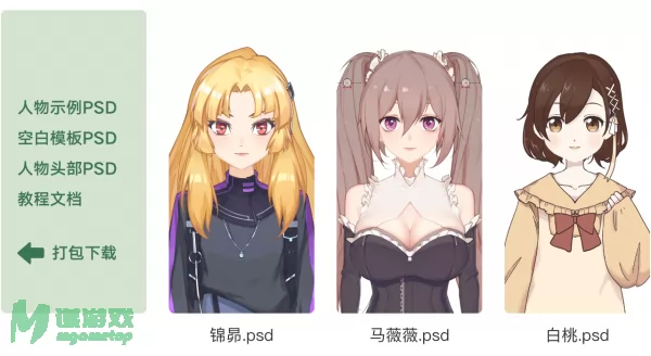AcFun面捕助手图片
