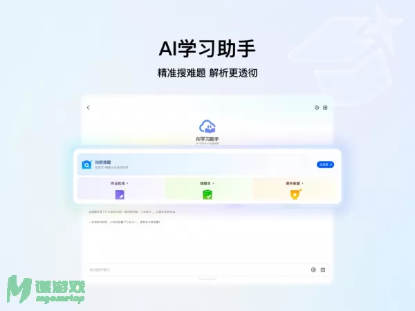 QQ浏览器图片