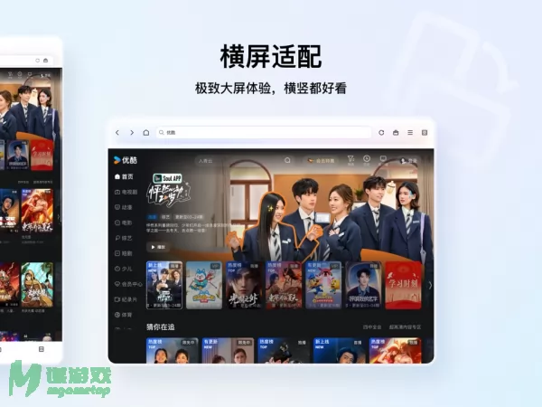 QQ浏览器图片