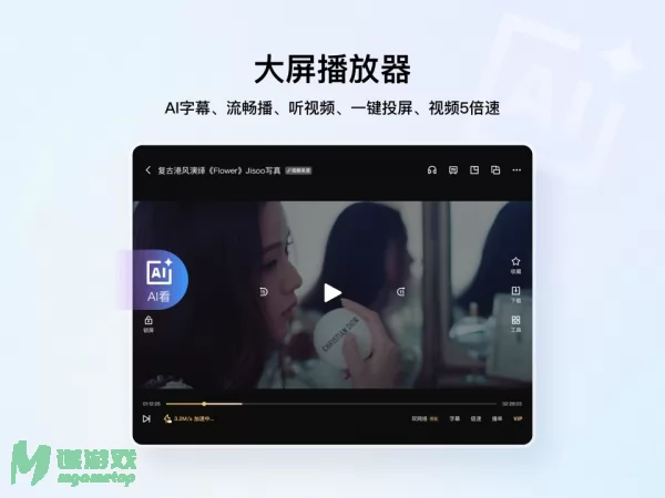 QQ浏览器图片