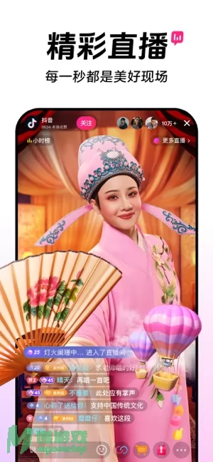 抖音图片