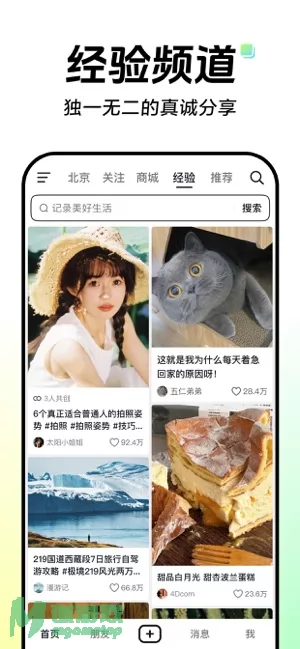 抖音图片