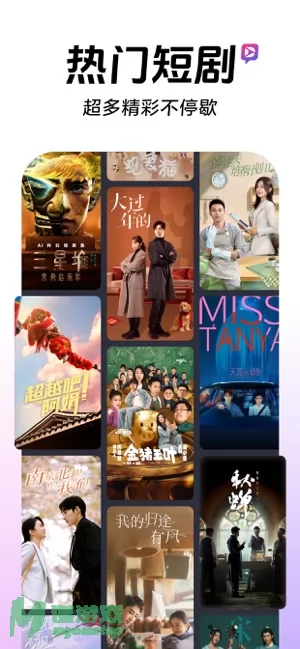 抖音图片