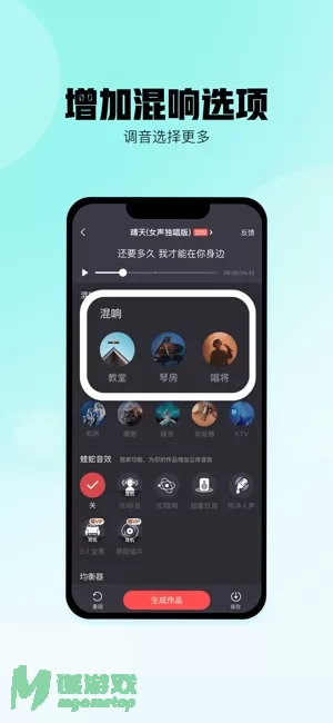 酷狗唱唱图片