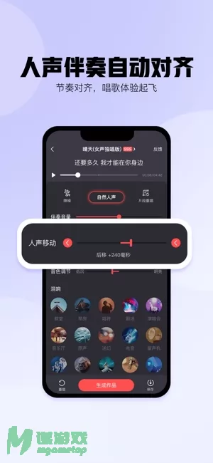 酷狗唱唱图片