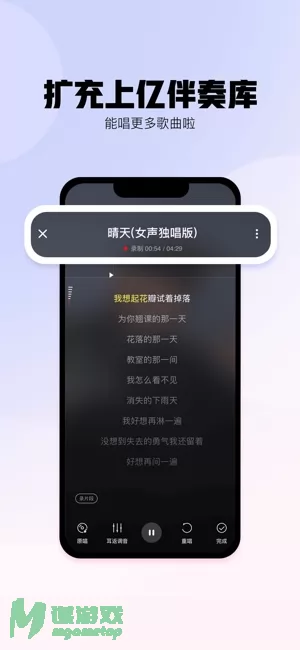 酷狗唱唱图片