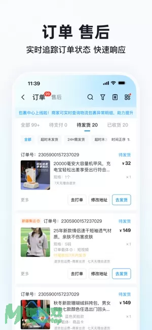 快手小店图片