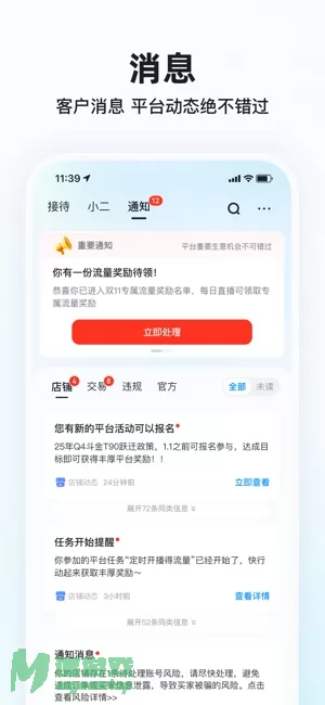 快手小店图片