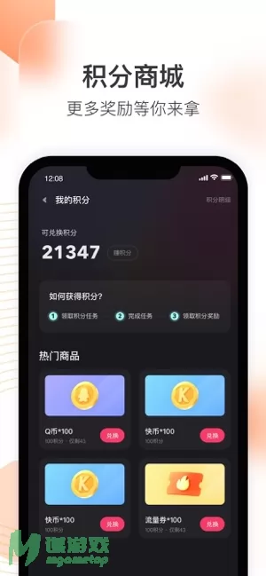 快手直播伴侣图片