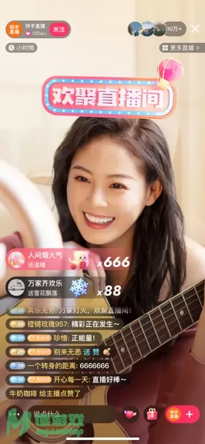 快手图片