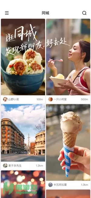 快手图片