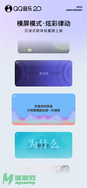 QQ音乐图片