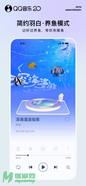 QQ音乐图片