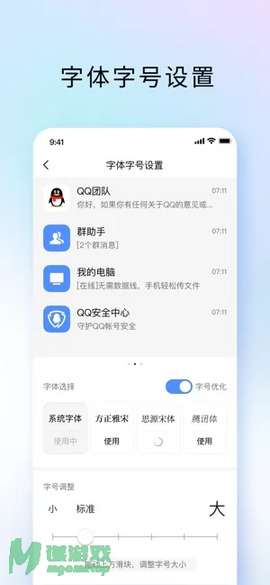 TIM图片