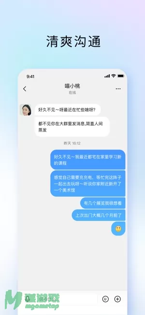 TIM图片