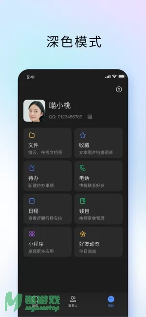 TIM图片