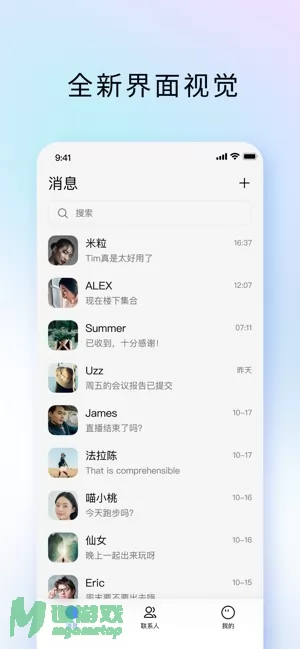 TIM图片