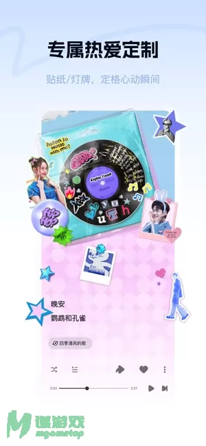 酷狗概念版图片