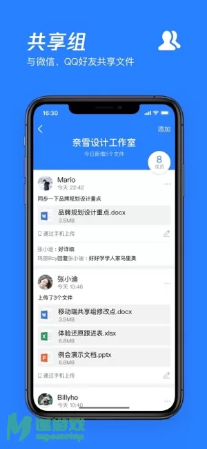 腾讯微云图片