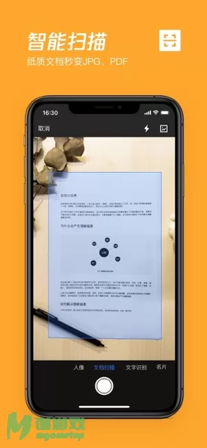 腾讯微云图片