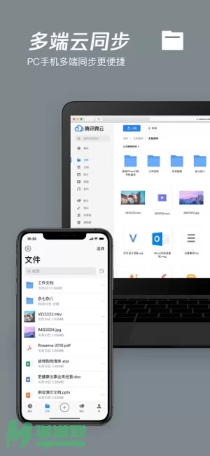 腾讯微云图片