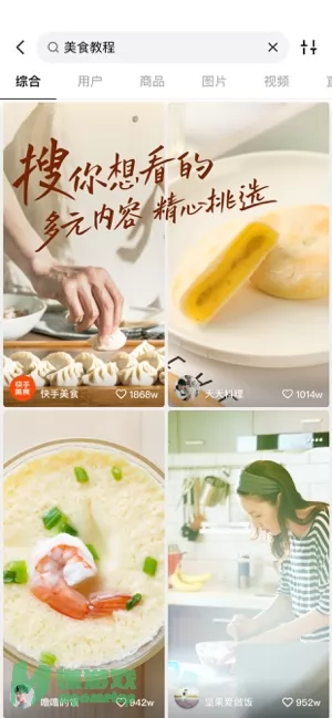 快手图片