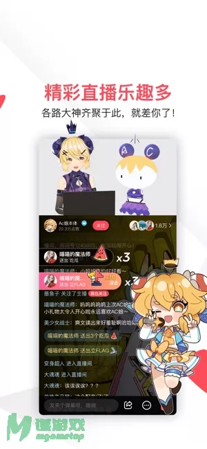 AcFun图片