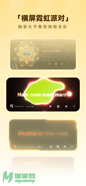 酷狗音乐图片