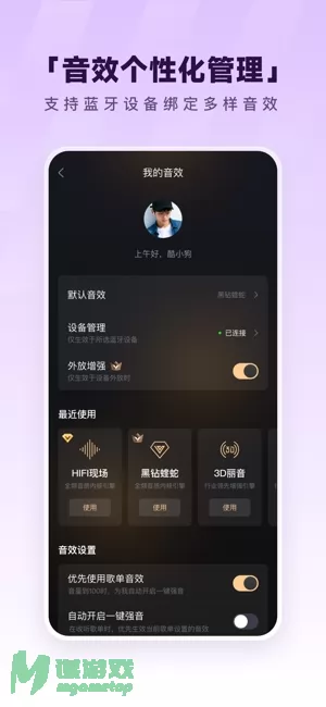 酷狗音乐图片