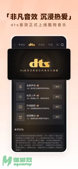酷狗音乐图片