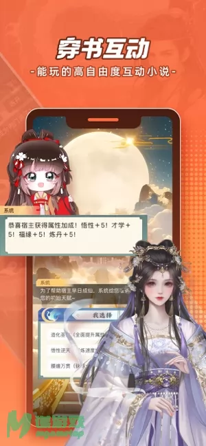 腾讯动漫图片
